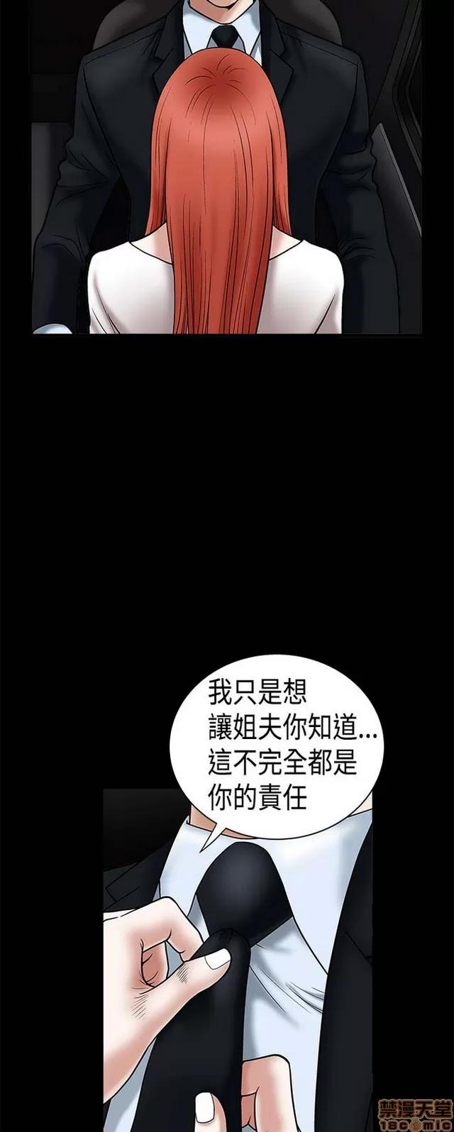小姨子的诱惑 诱惑 S1P3 第352页