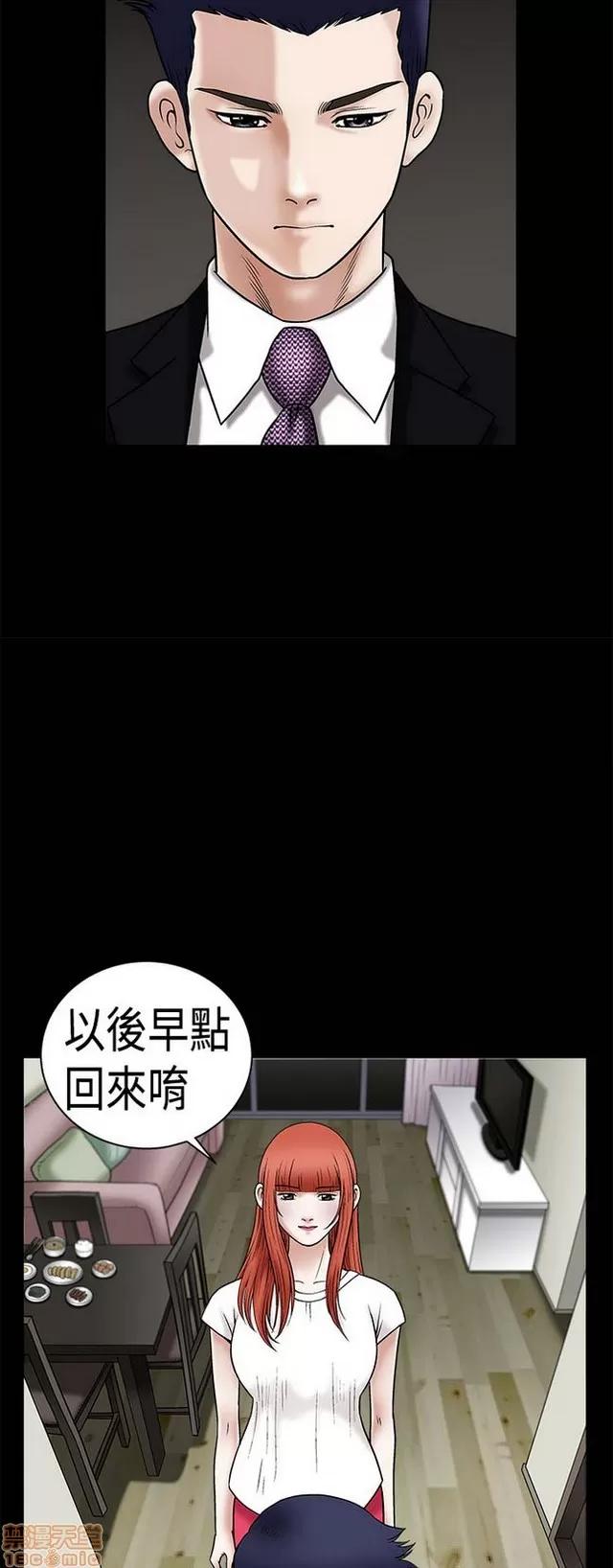 小姨子的诱惑 诱惑 S1P3 第367页