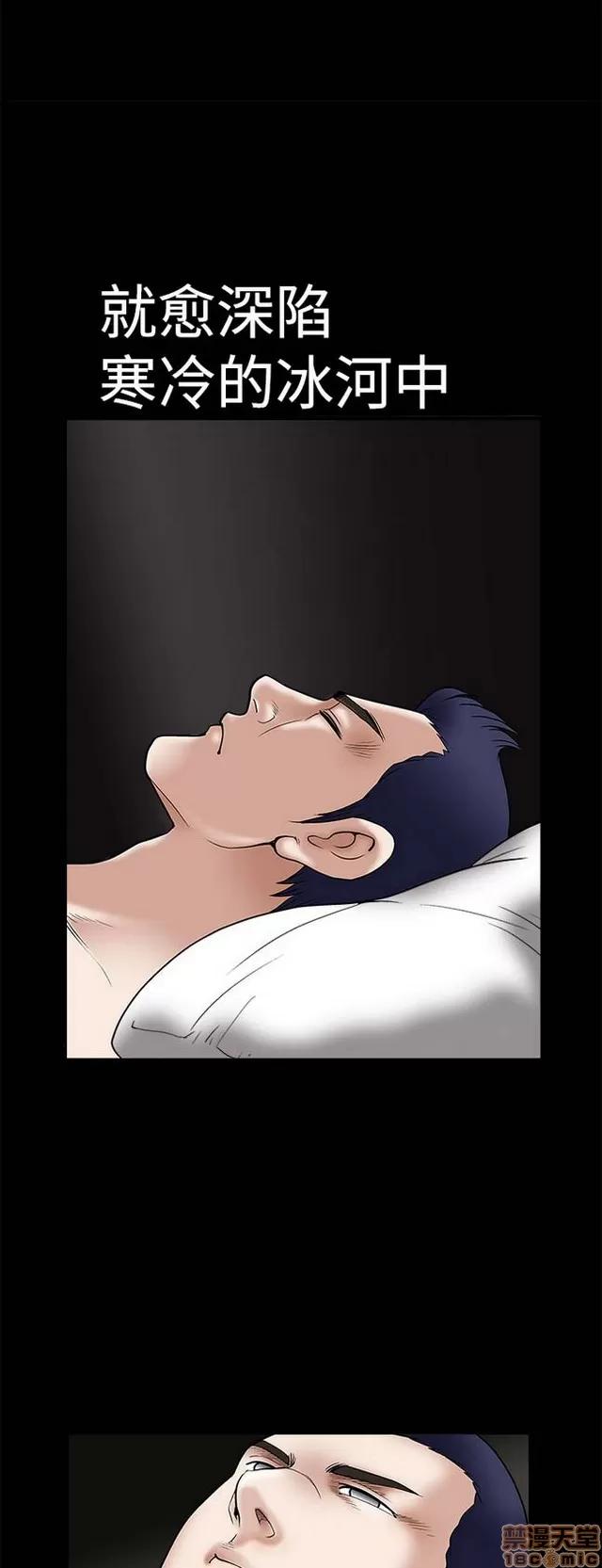 小姨子的诱惑 诱惑 S1P3 第384页