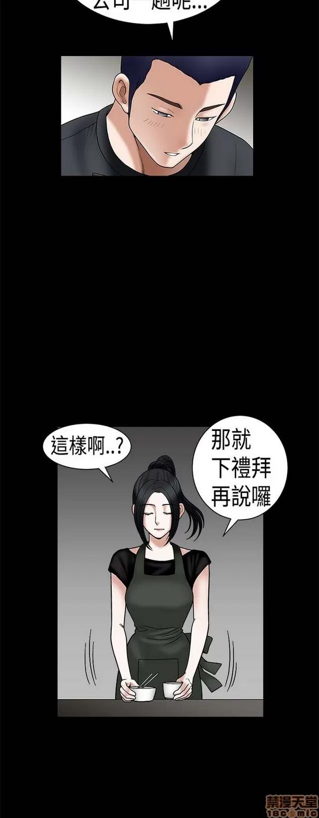小姨子的诱惑 诱惑 S1P4 第100页