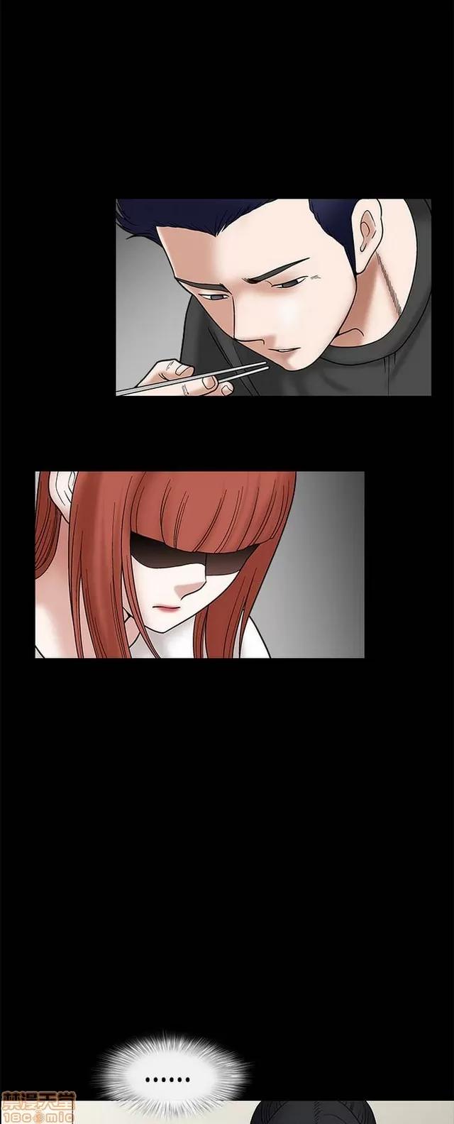 小姨子的诱惑 诱惑 S1P4 第101页