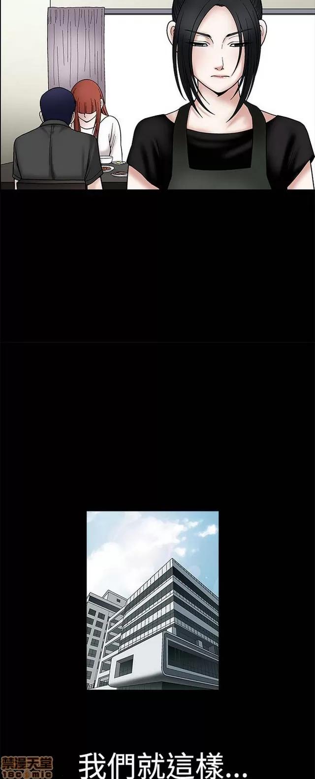 小姨子的诱惑 诱惑 S1P4 第102页