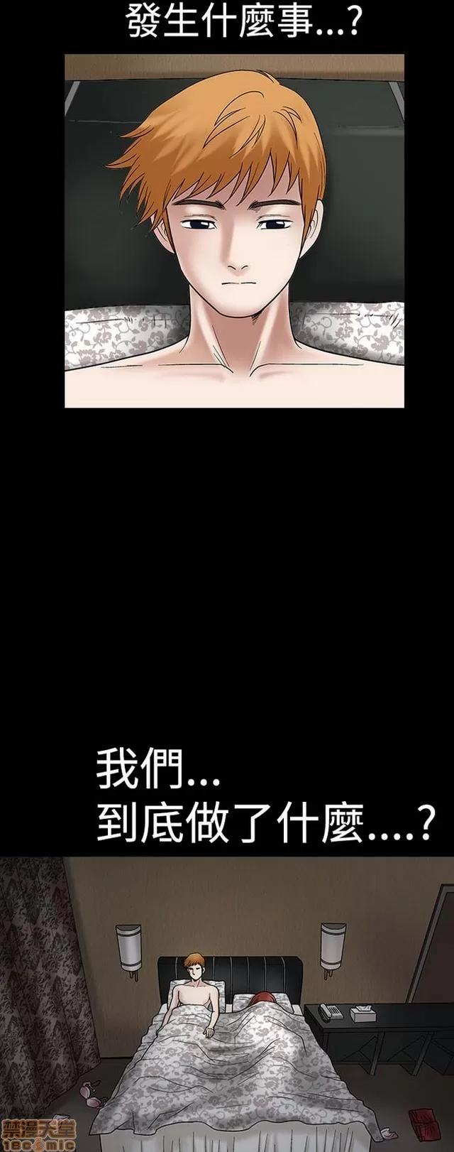小姨子的诱惑 诱惑 S1P4 第176页
