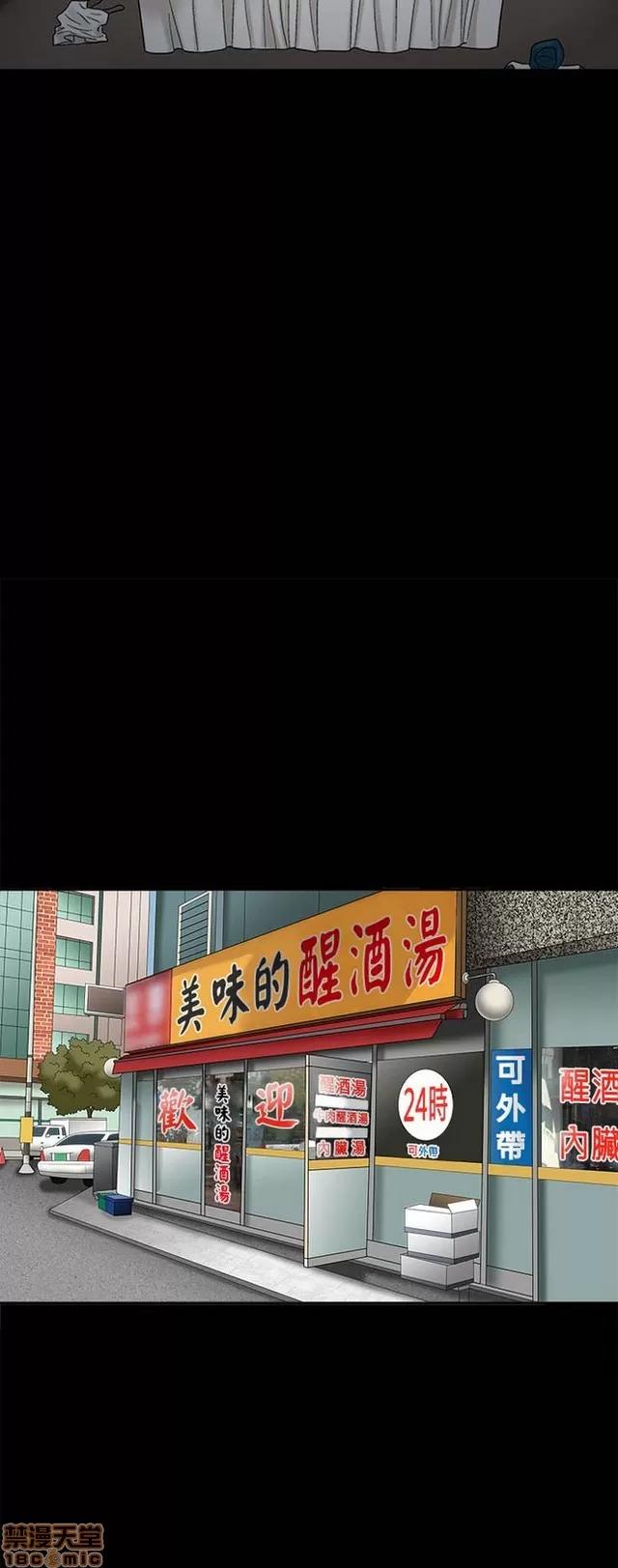 小姨子的诱惑 诱惑 S1P4 第177页
