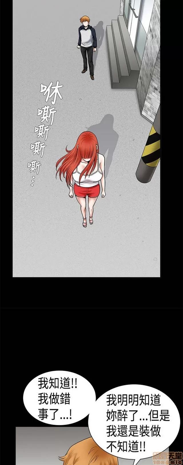 小姨子的诱惑 诱惑 S1P4 第185页