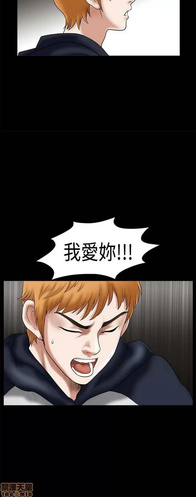 小姨子的诱惑 诱惑 S1P4 第190页