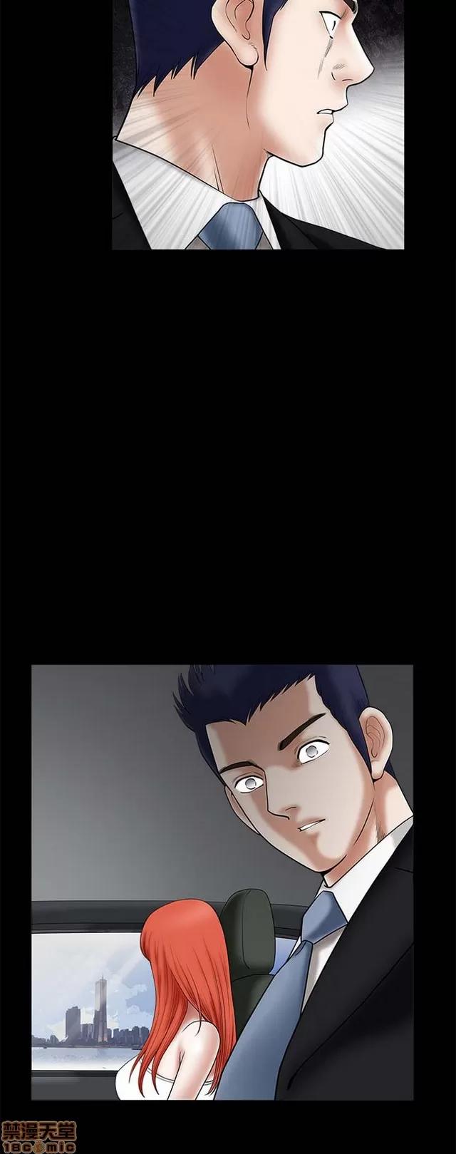 小姨子的诱惑 诱惑 S1P4 第197页