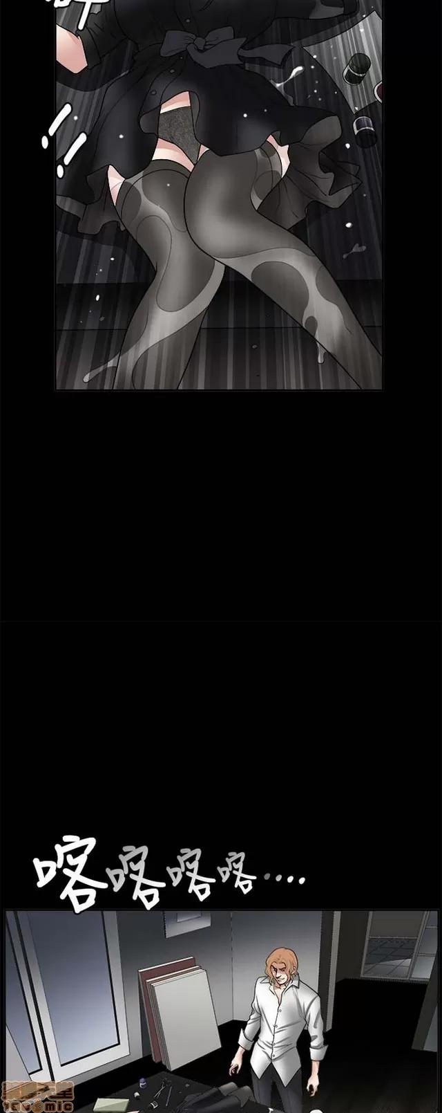 小姨子的诱惑 诱惑 S1P4 第263页