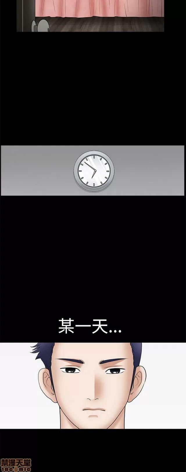小姨子的诱惑 诱惑 S1P4 第318页