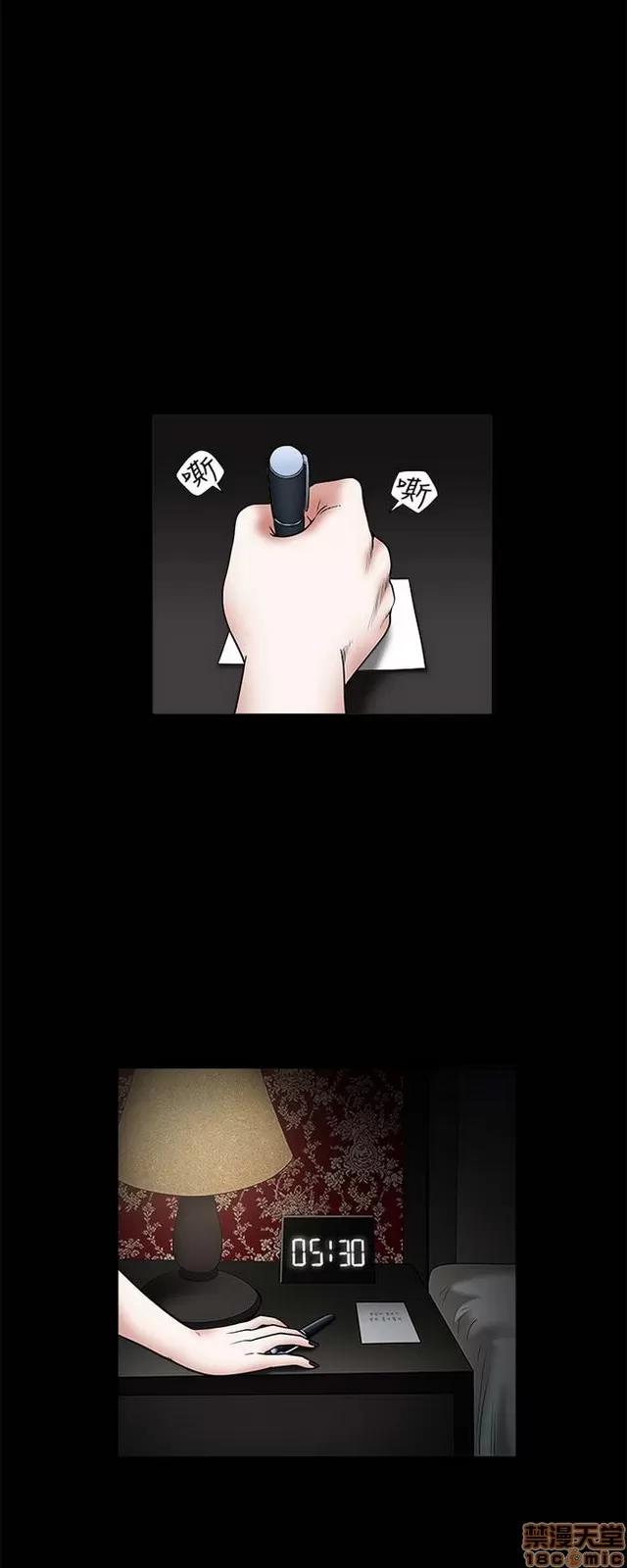 小姨子的诱惑 诱惑 S1P4 第331页