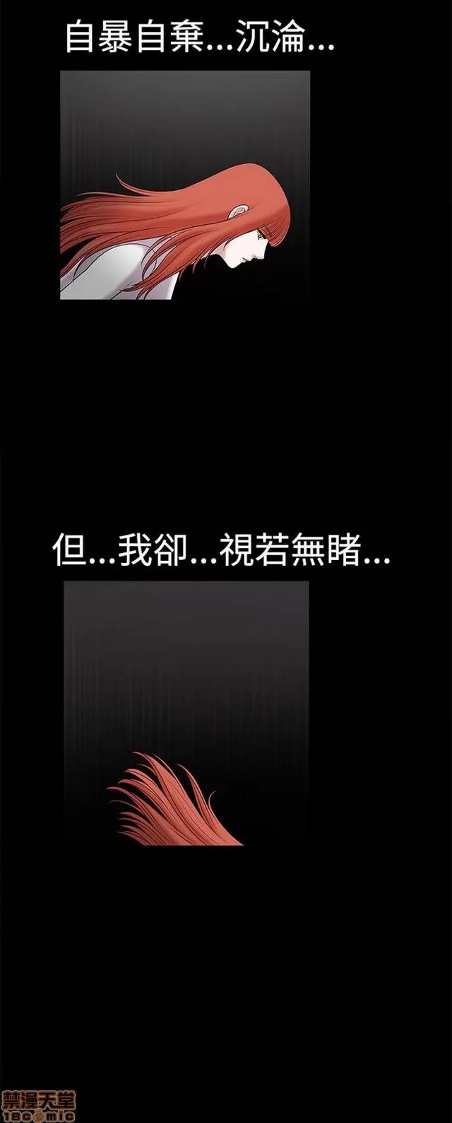 小姨子的诱惑 诱惑 S1P4 第366页