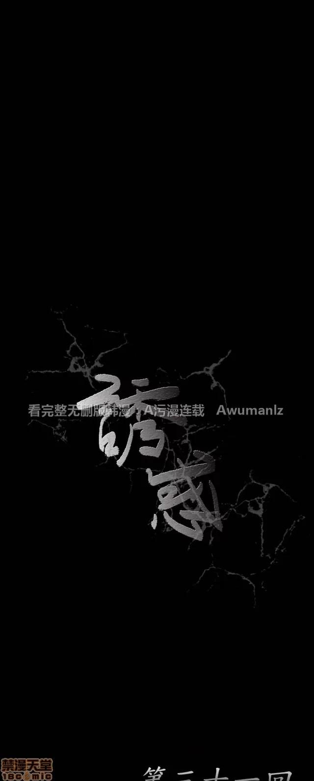 小姨子的诱惑 诱惑 S1P5 一季END 第1页