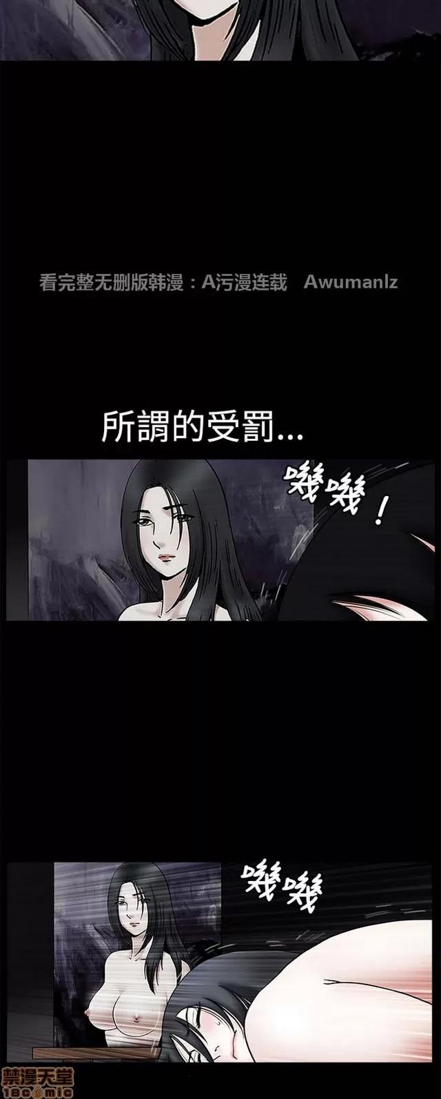 小姨子的诱惑 诱惑 S1P5 一季END 第3页