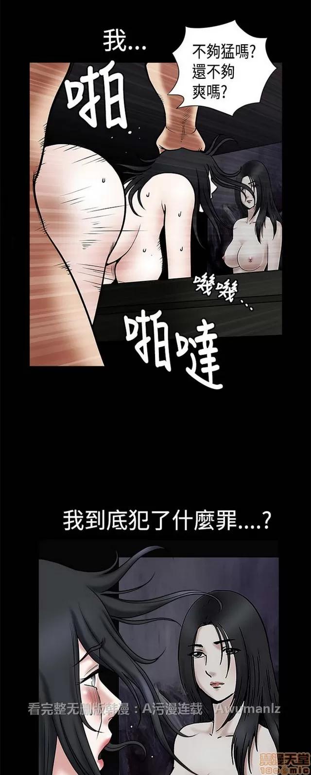 小姨子的诱惑 诱惑 S1P5 一季END 第8页