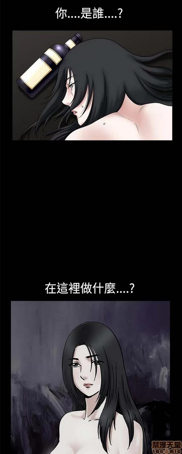小姨子的诱惑 诱惑 S1P5 一季END 第12页