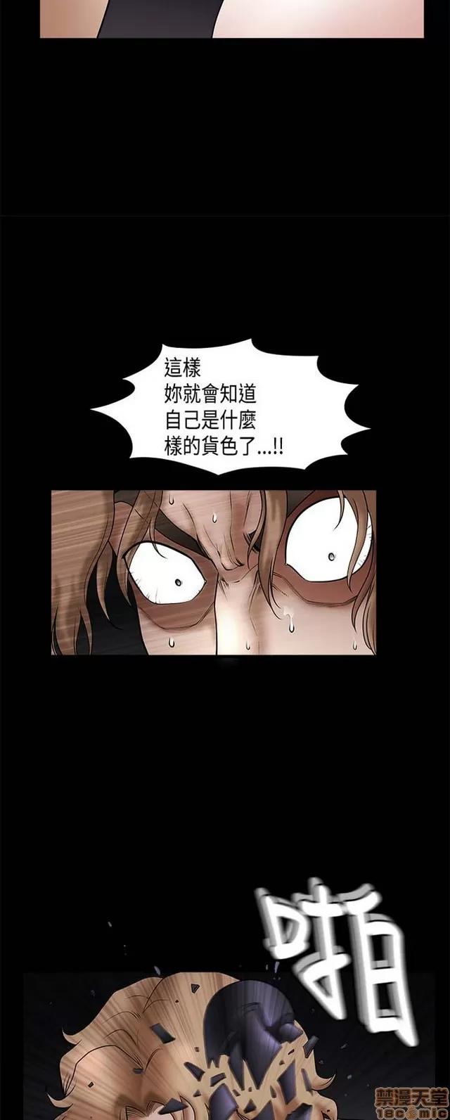 小姨子的诱惑 诱惑 S1P5 一季END 第16页