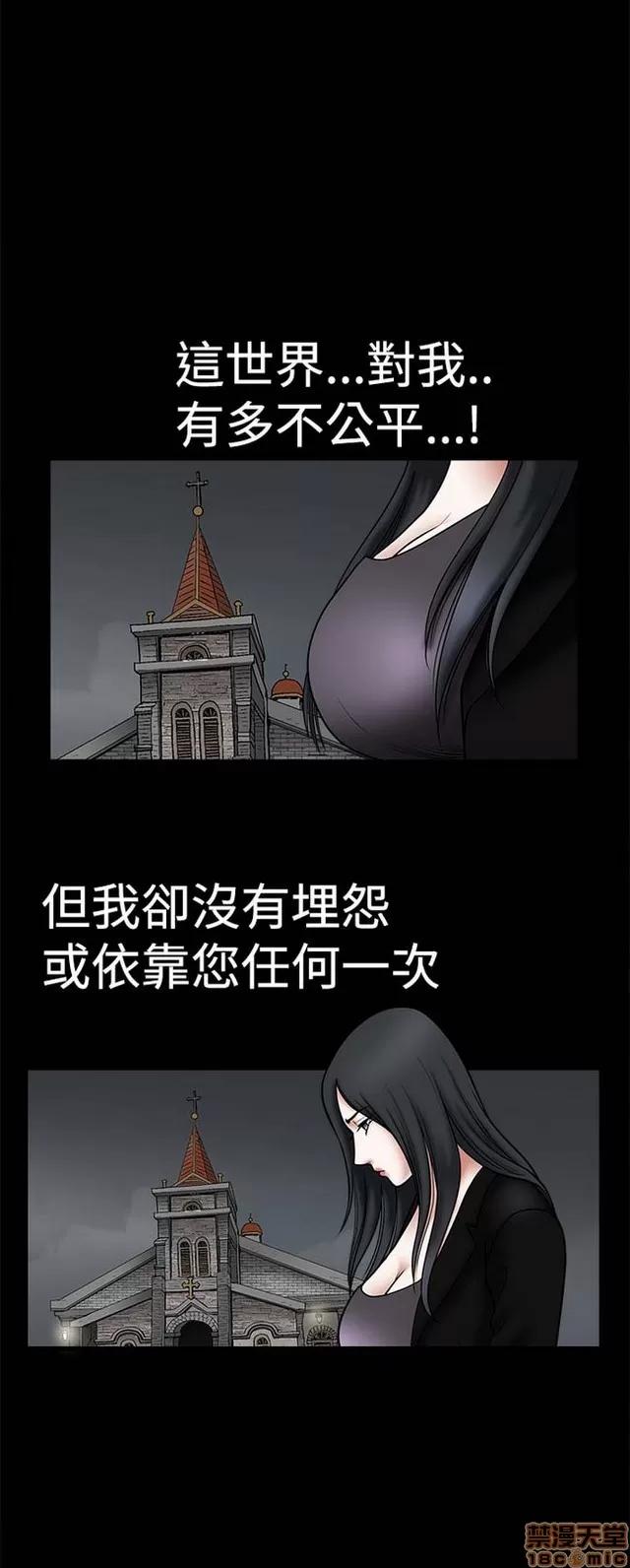 小姨子的诱惑 诱惑 S1P5 一季END 第18页