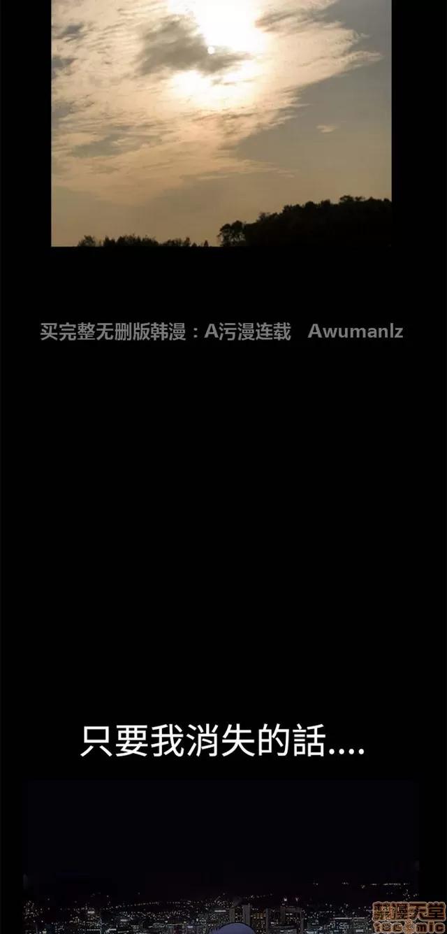 小姨子的诱惑 诱惑 S1P5 一季END 第23页