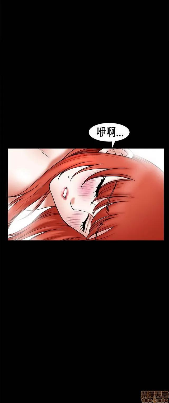 小姨子的诱惑 诱惑 S1P5 一季END 第43页
