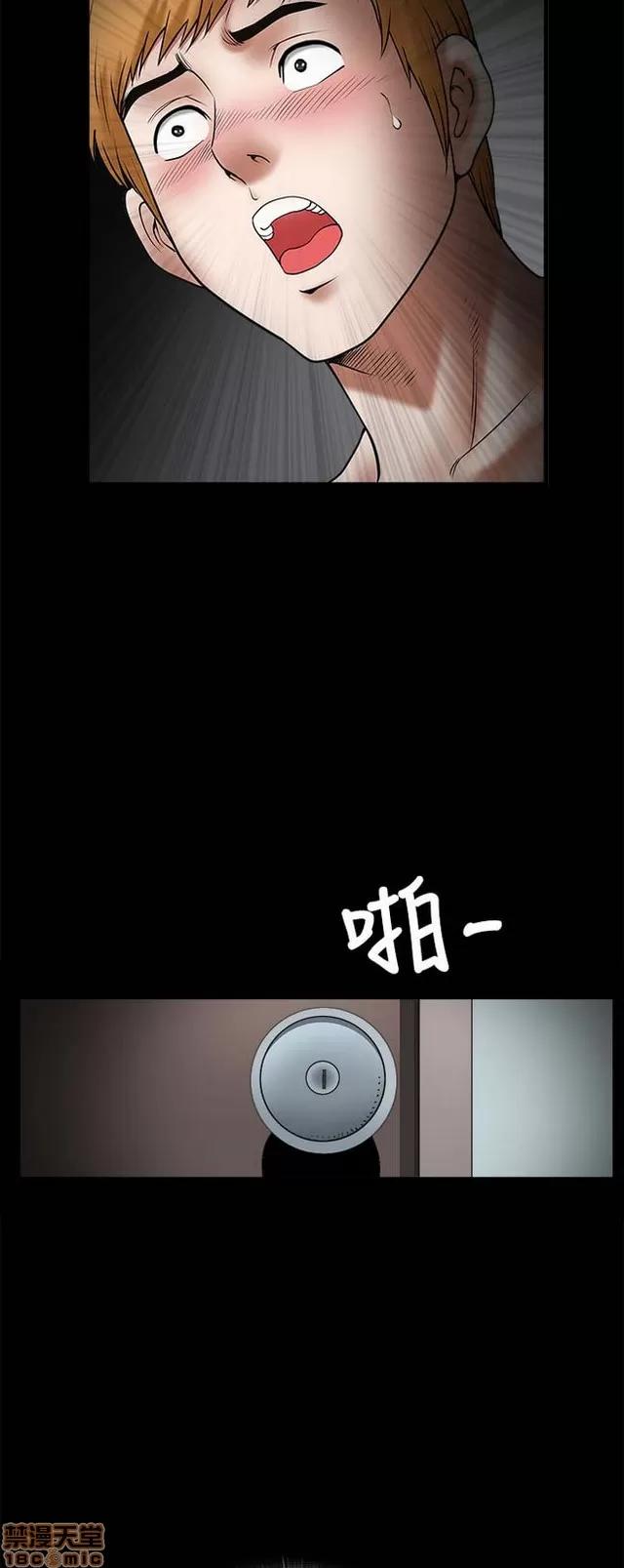 小姨子的诱惑 诱惑 S1P5 一季END 第60页