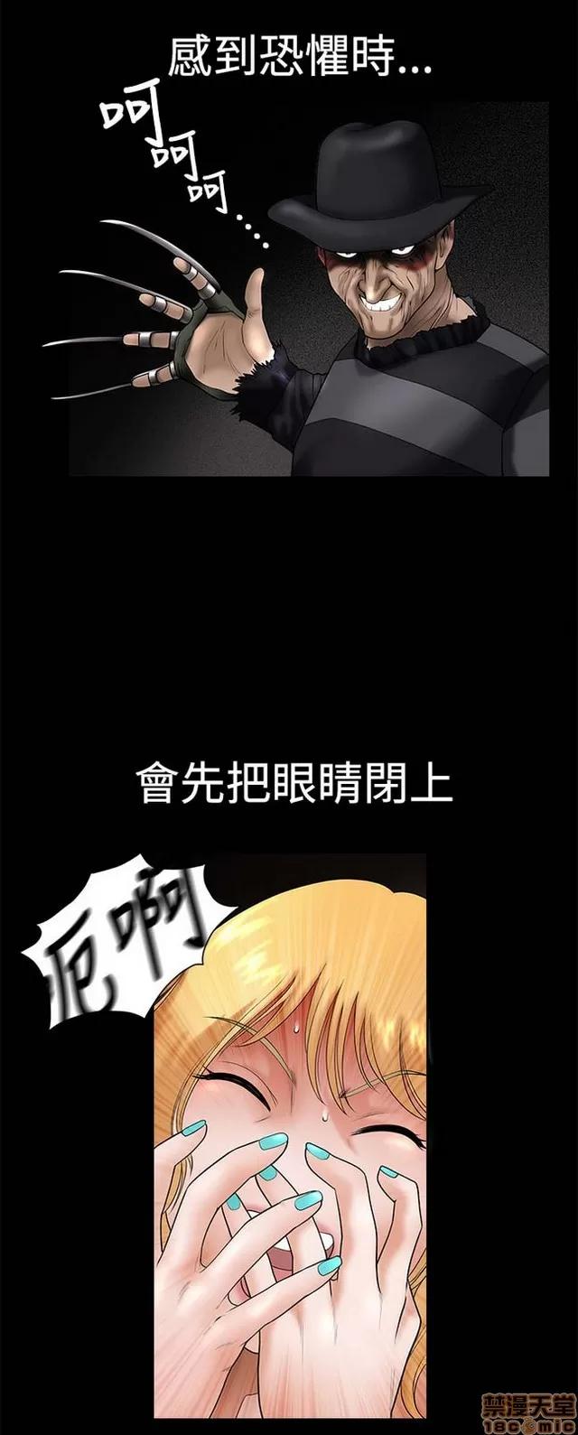小姨子的诱惑 诱惑 S1P5 一季END 第80页