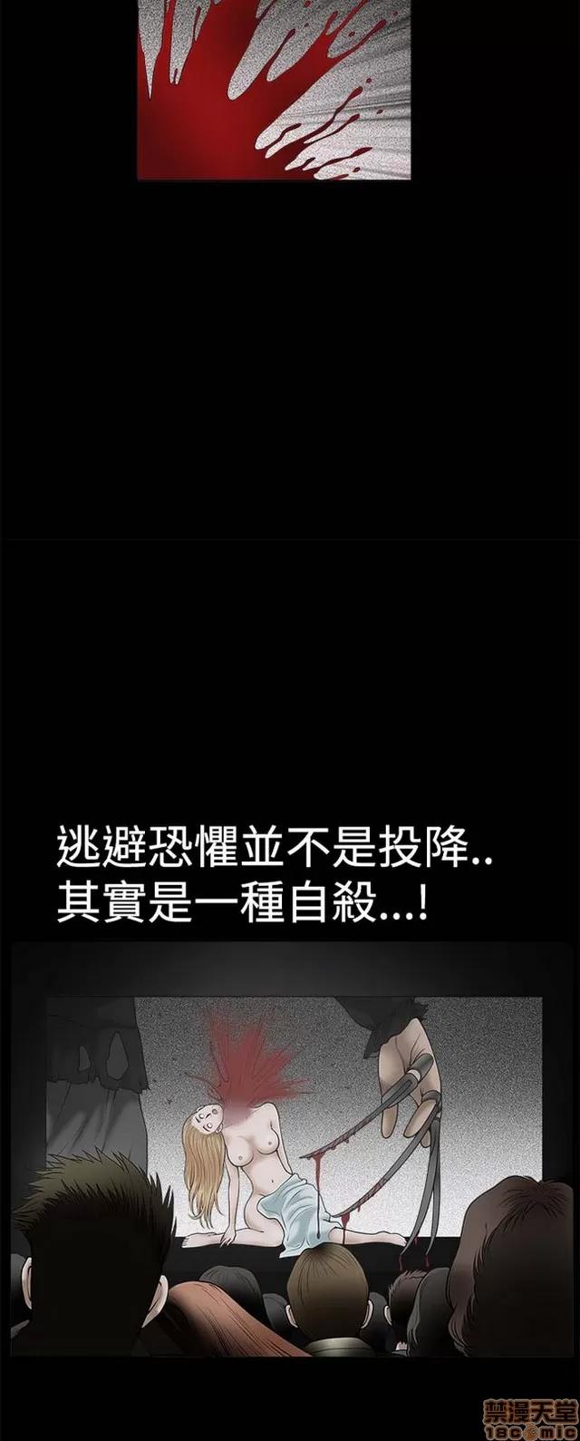 小姨子的诱惑 诱惑 S1P5 一季END 第83页