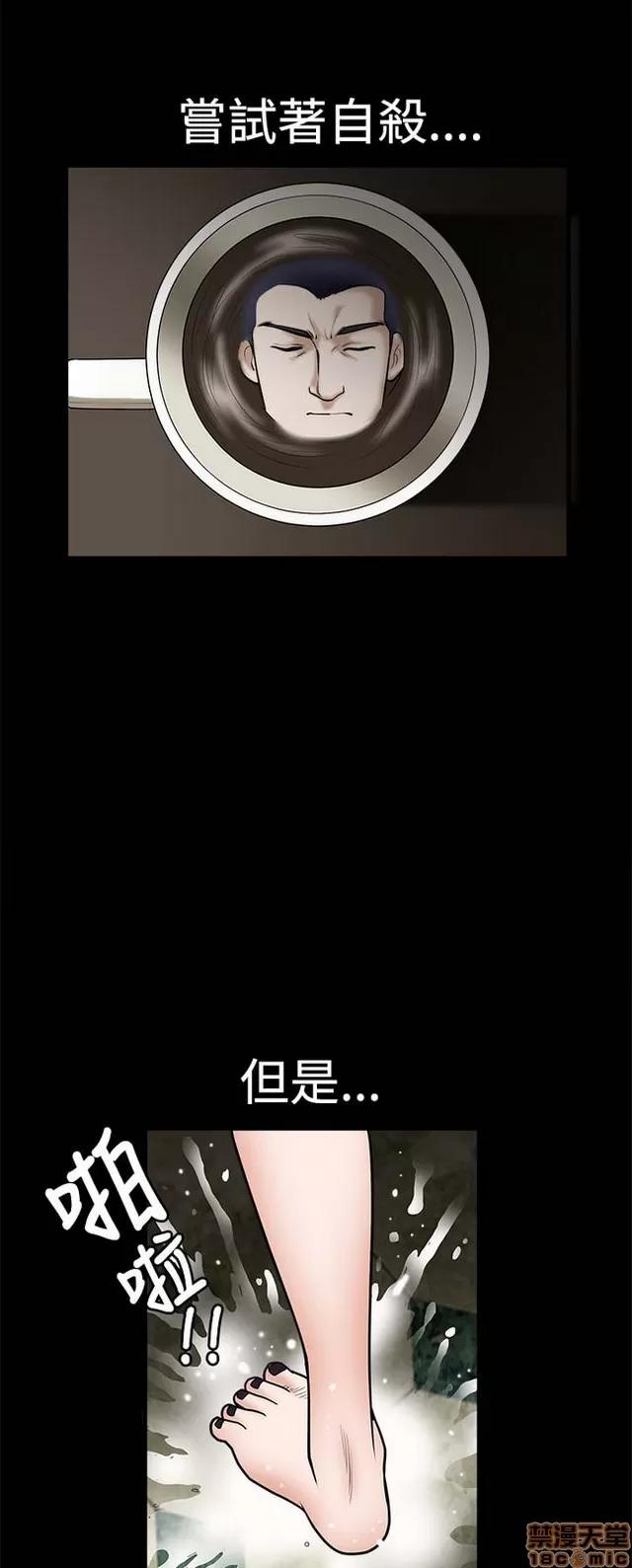 小姨子的诱惑 诱惑 S1P5 一季END 第86页