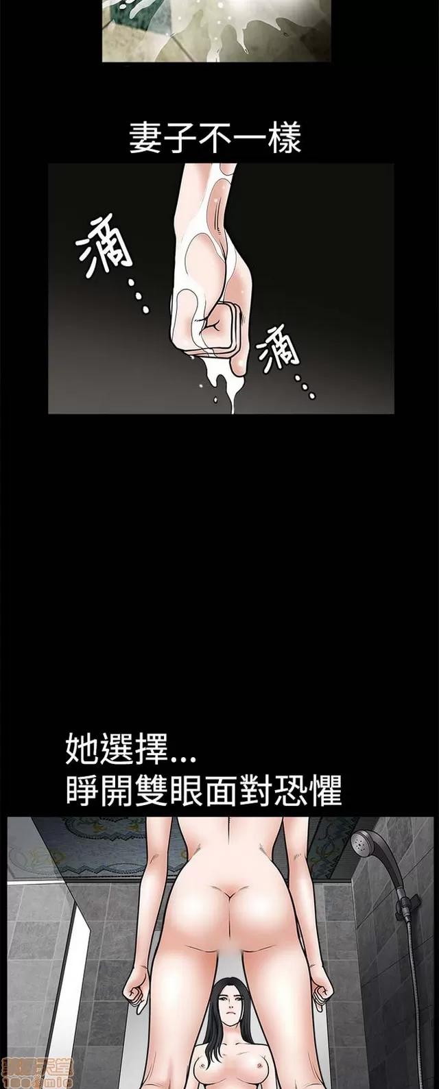小姨子的诱惑 诱惑 S1P5 一季END 第87页