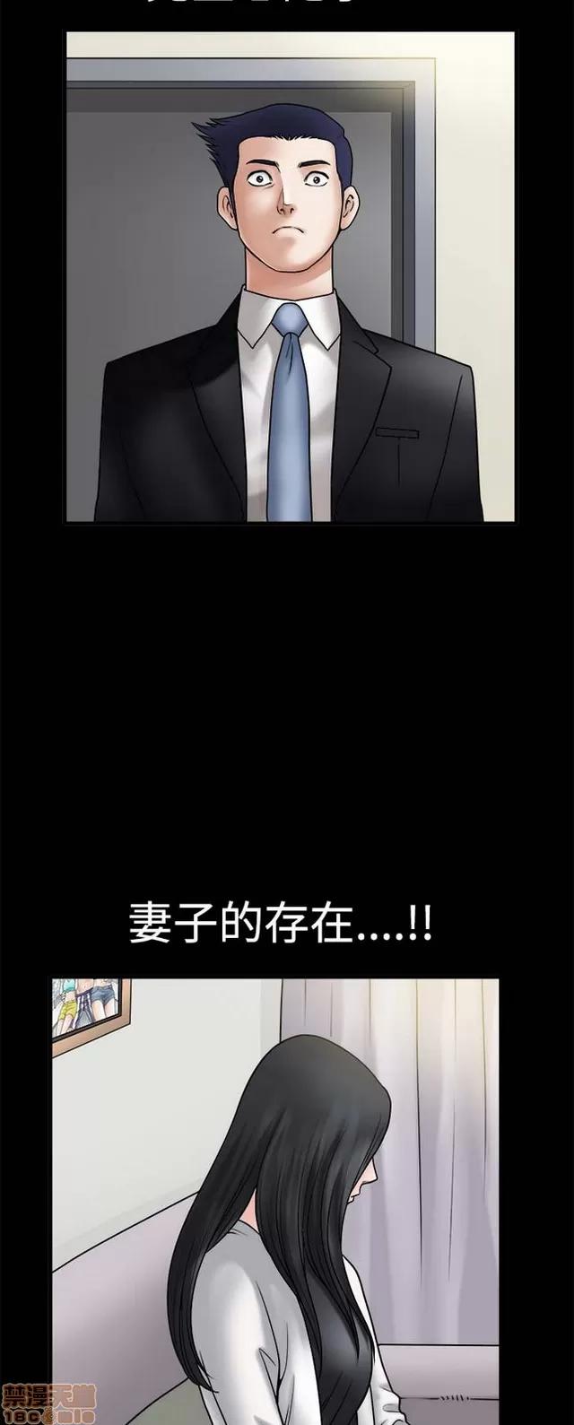 小姨子的诱惑 诱惑 S1P5 一季END 第95页