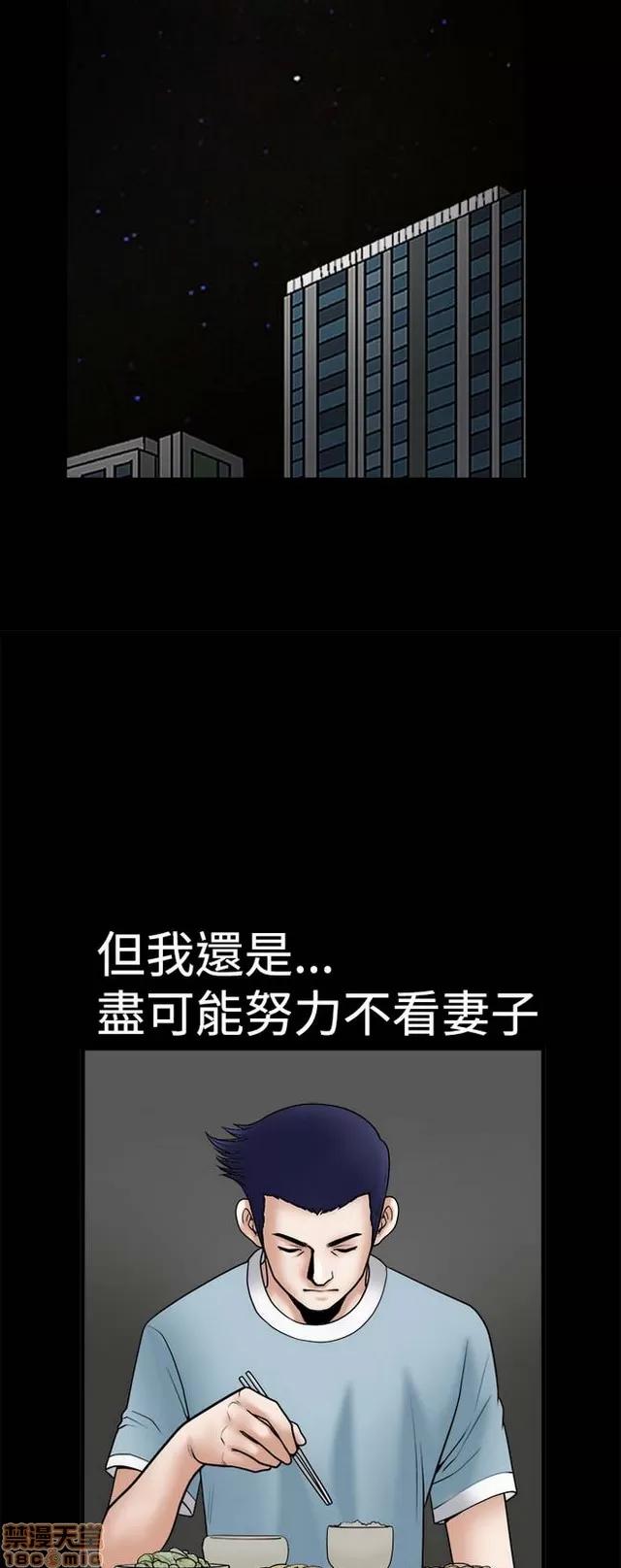 小姨子的诱惑 诱惑 S1P5 一季END 第101页