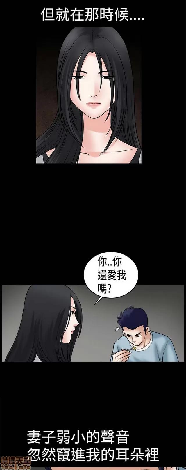 小姨子的诱惑 诱惑 S1P5 一季END 第104页