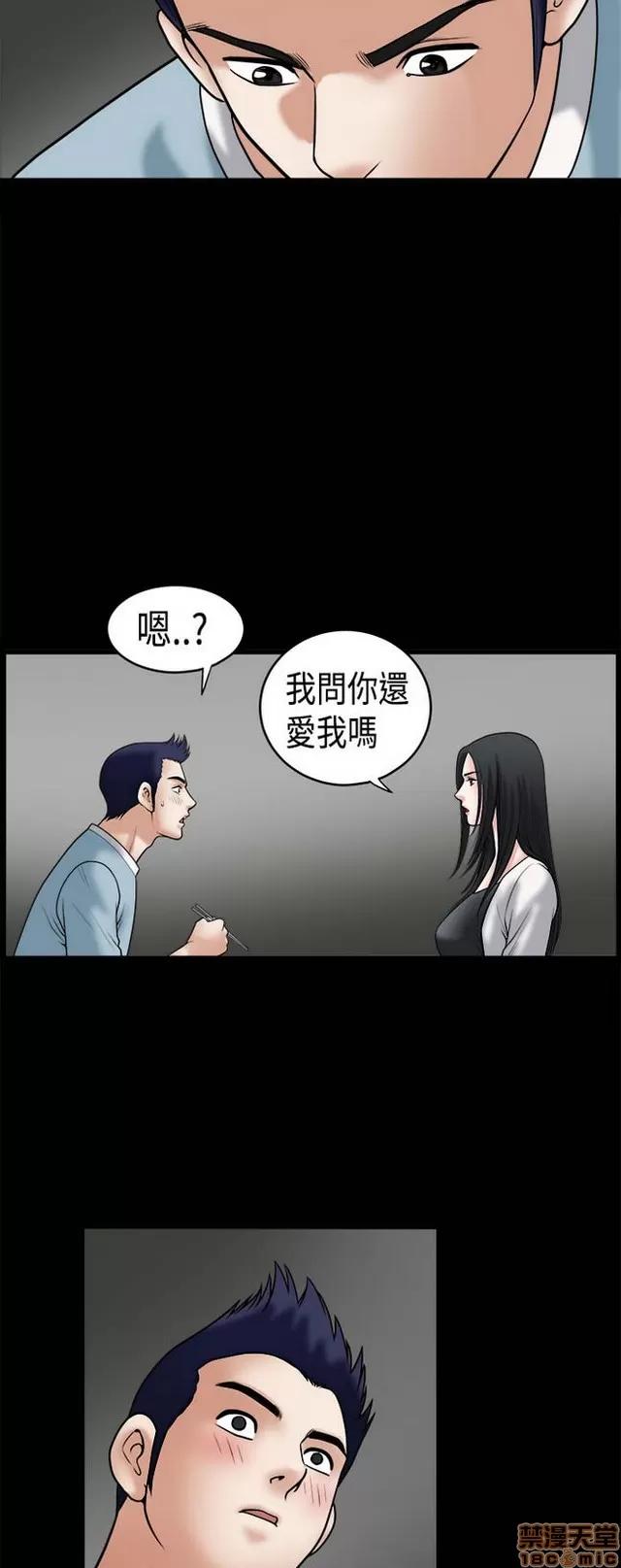 小姨子的诱惑 诱惑 S1P5 一季END 第105页
