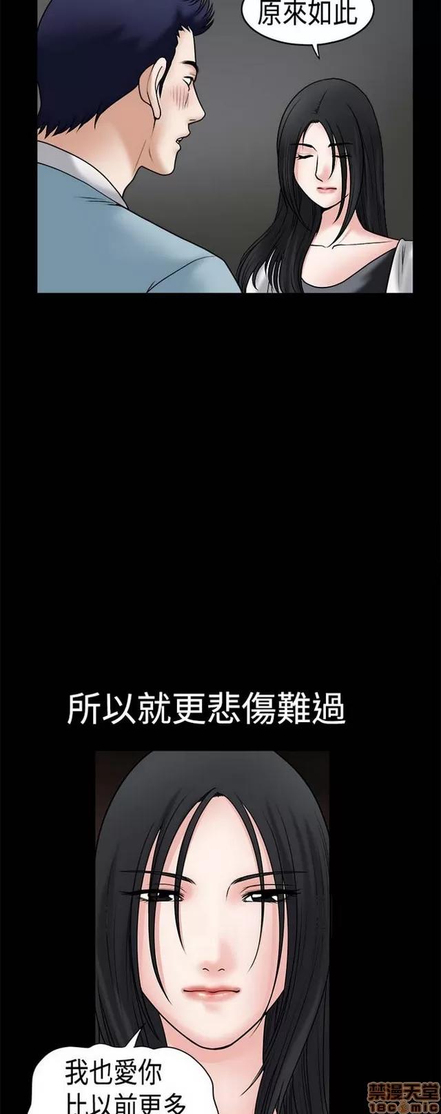 小姨子的诱惑 诱惑 S1P5 一季END 第108页