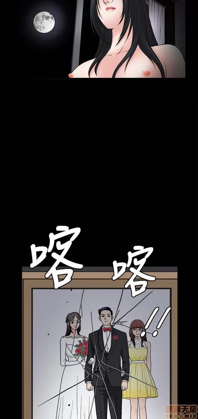 小姨子的诱惑 诱惑 S1P5 一季END 第121页