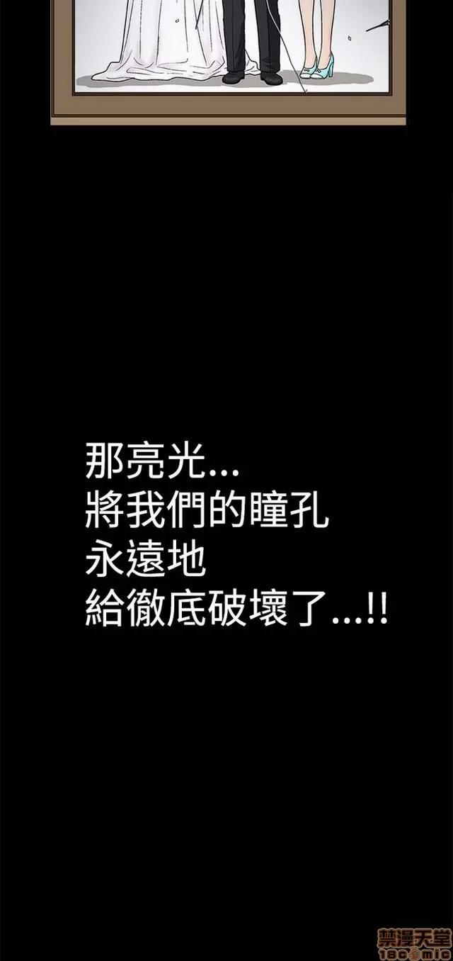 小姨子的诱惑 诱惑 S1P5 一季END 第122页