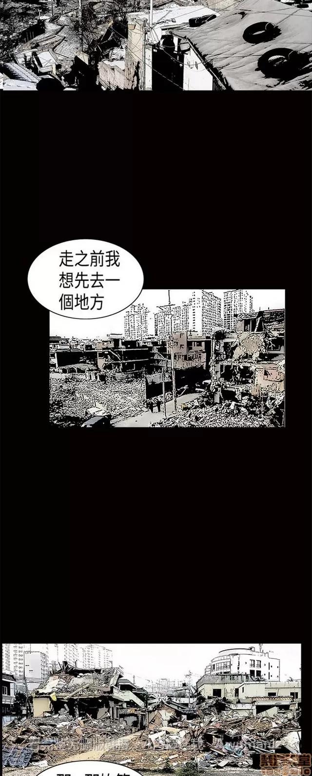 小姨子的诱惑 诱惑 S1P5 一季END 第126页