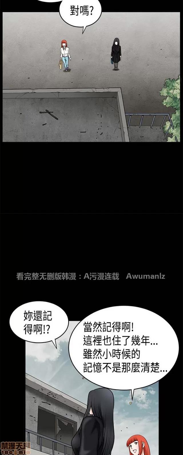 小姨子的诱惑 诱惑 S1P5 一季END 第131页