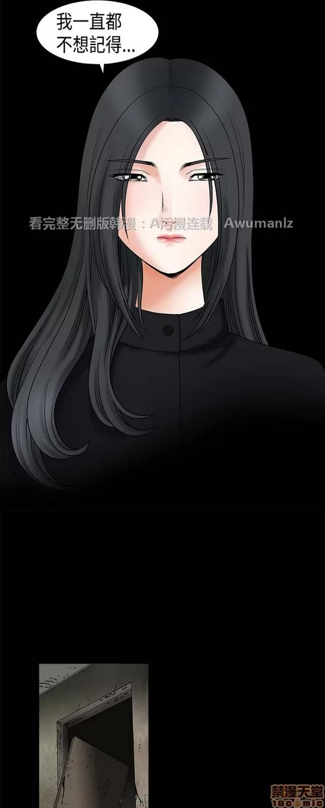 小姨子的诱惑 诱惑 S1P5 一季END 第133页