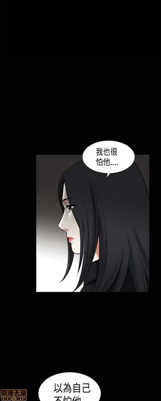 小姨子的诱惑 诱惑 S1P5 一季END 第136页