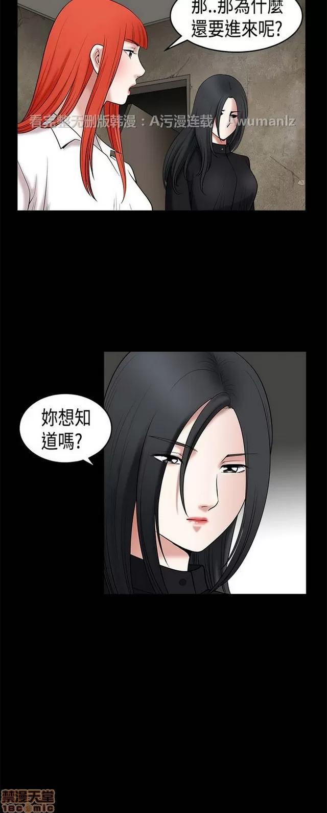 小姨子的诱惑 诱惑 S1P5 一季END 第139页