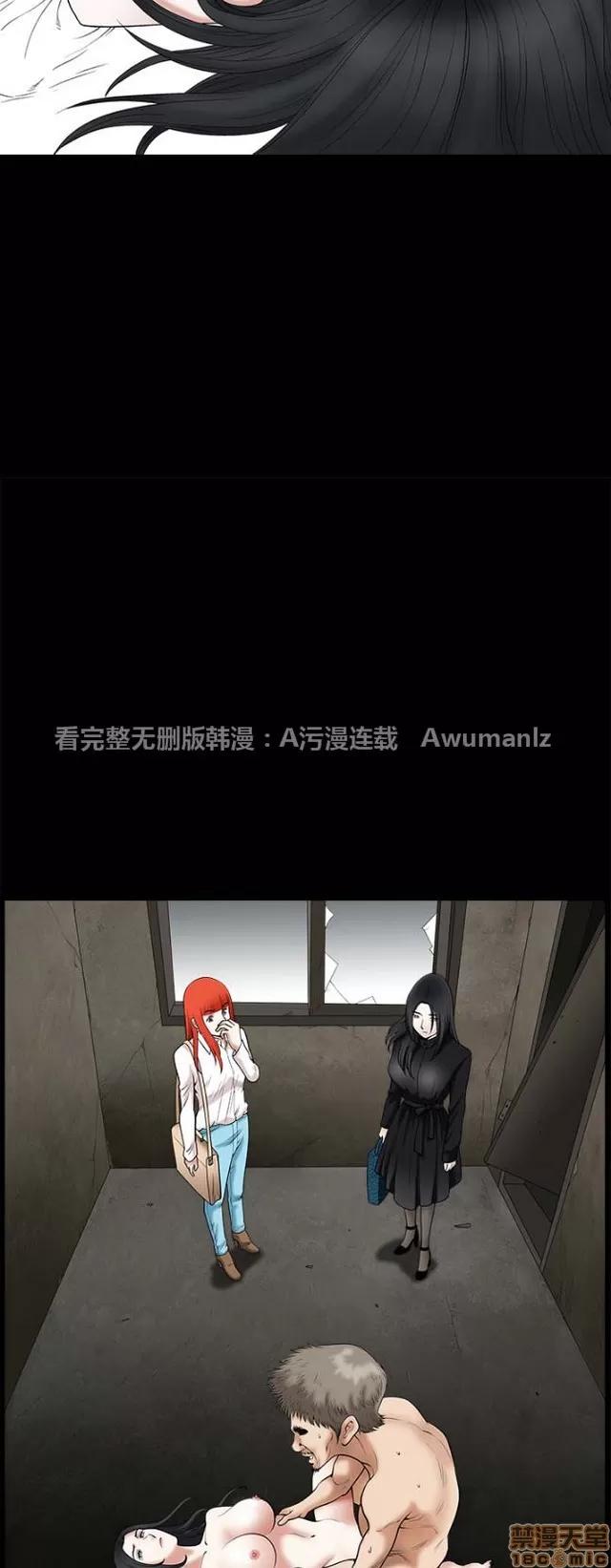 小姨子的诱惑 诱惑 S1P5 一季END 第145页
