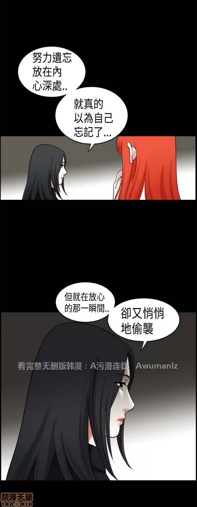 小姨子的诱惑 诱惑 S1P5 一季END 第147页