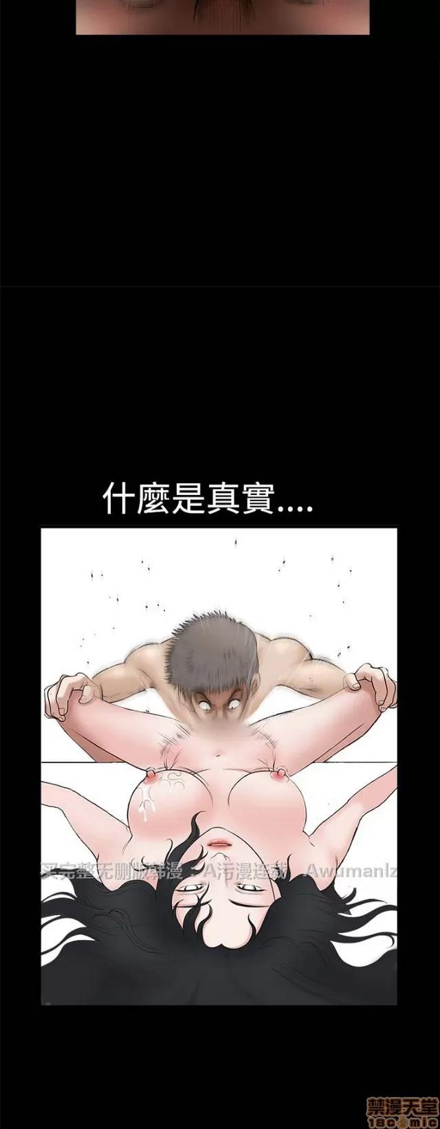小姨子的诱惑 诱惑 S1P5 一季END 第150页