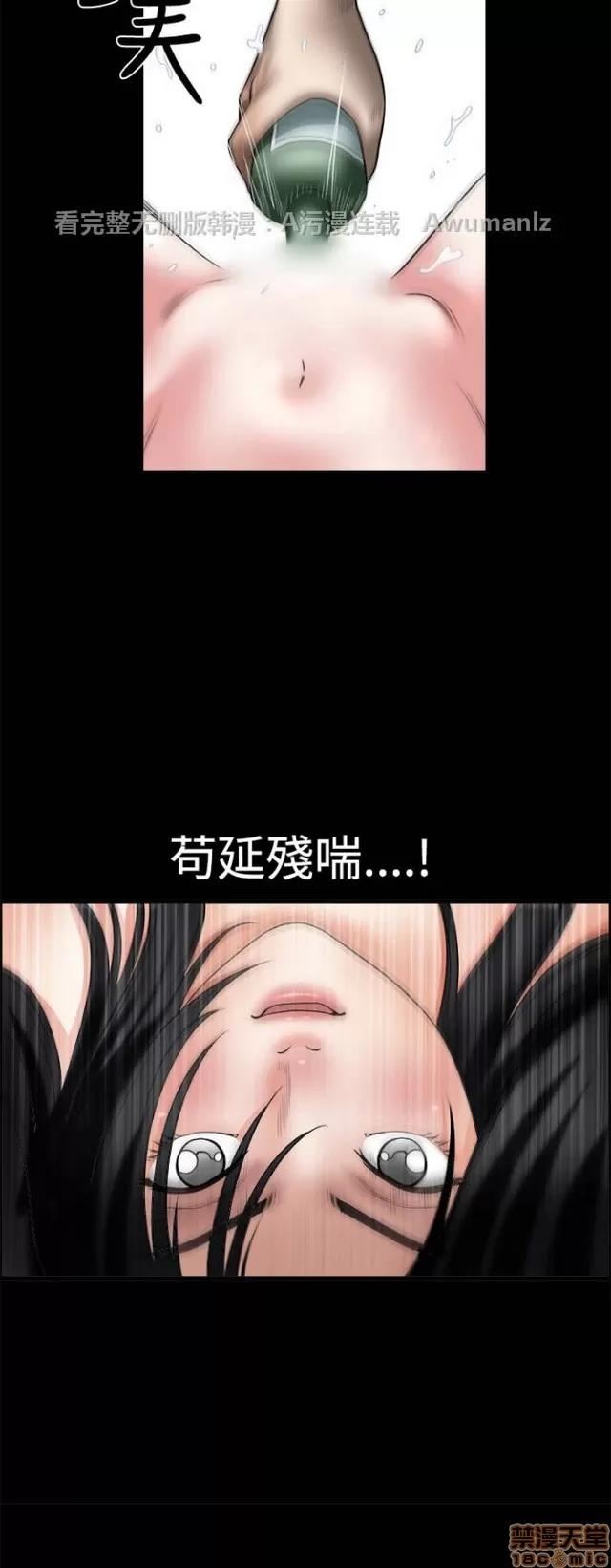小姨子的诱惑 诱惑 S1P5 一季END 第152页