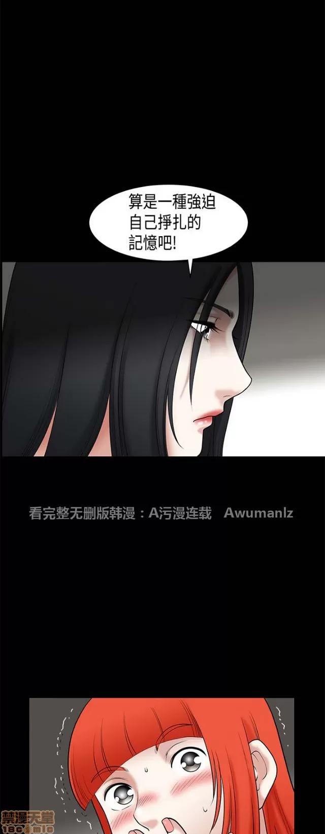 小姨子的诱惑 诱惑 S1P5 一季END 第153页