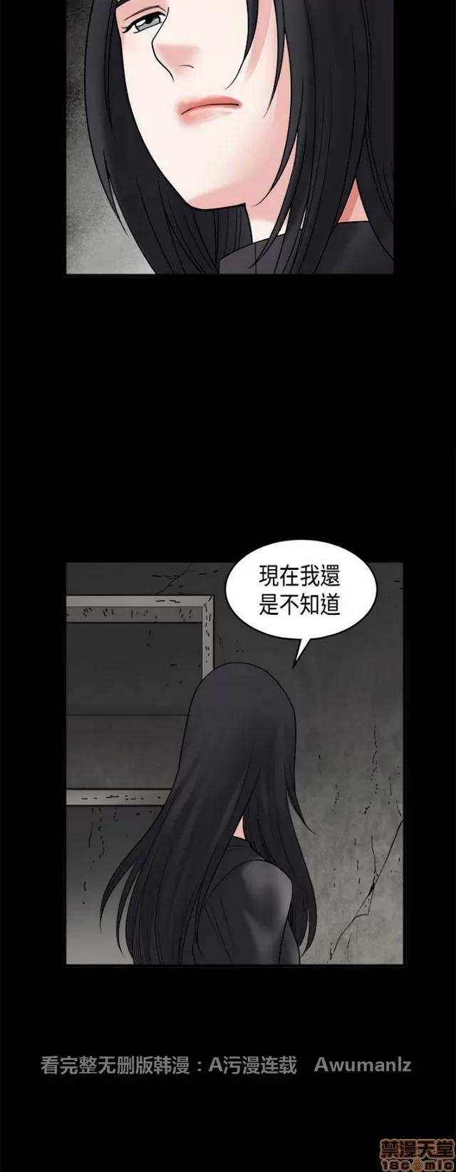 小姨子的诱惑 诱惑 S1P5 一季END 第156页