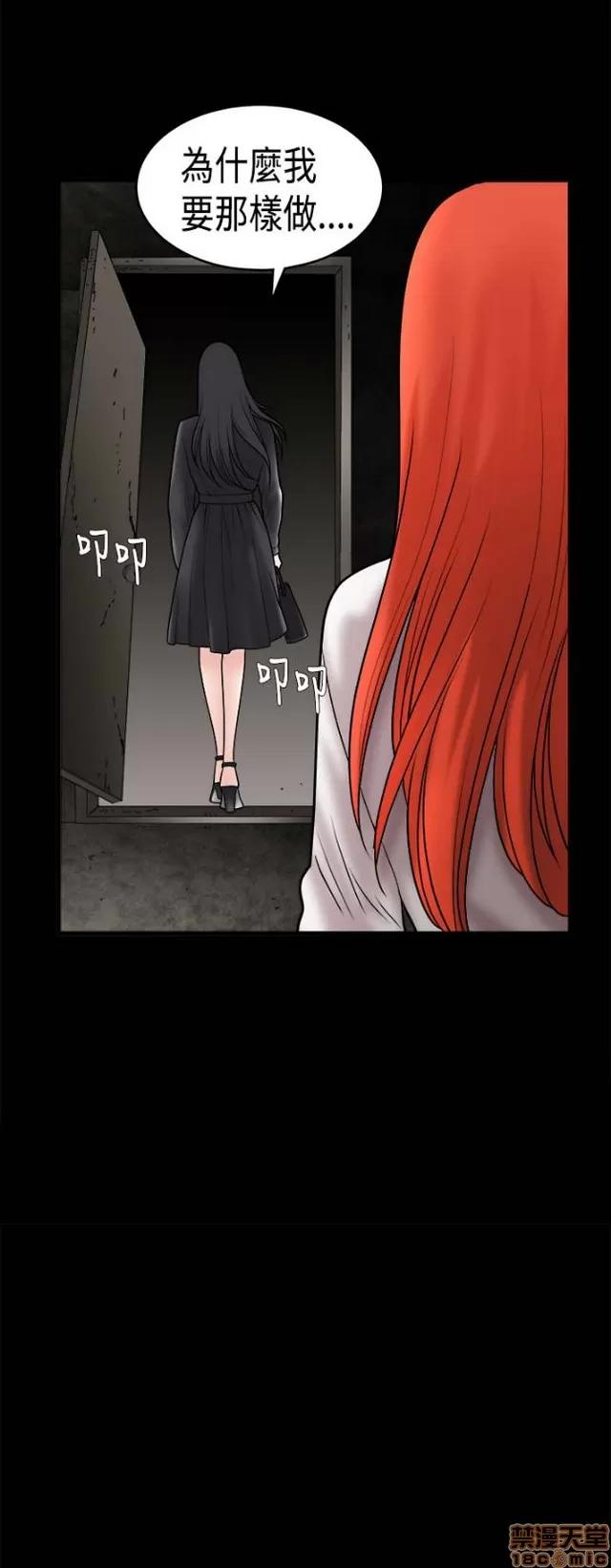 小姨子的诱惑 诱惑 S1P5 一季END 第157页