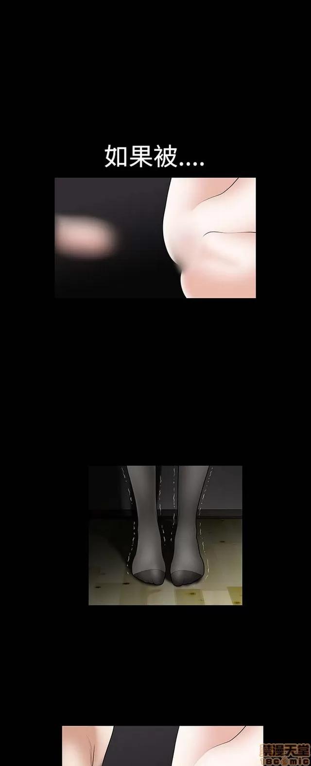 小姨子的诱惑 诱惑 S1P5 一季END 第174页