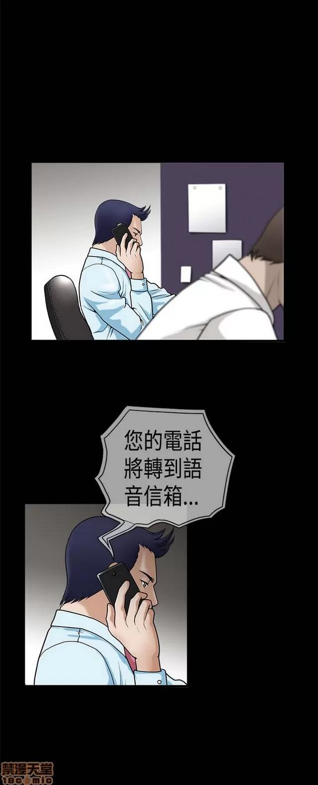 小姨子的诱惑 诱惑 S1P5 一季END 第179页