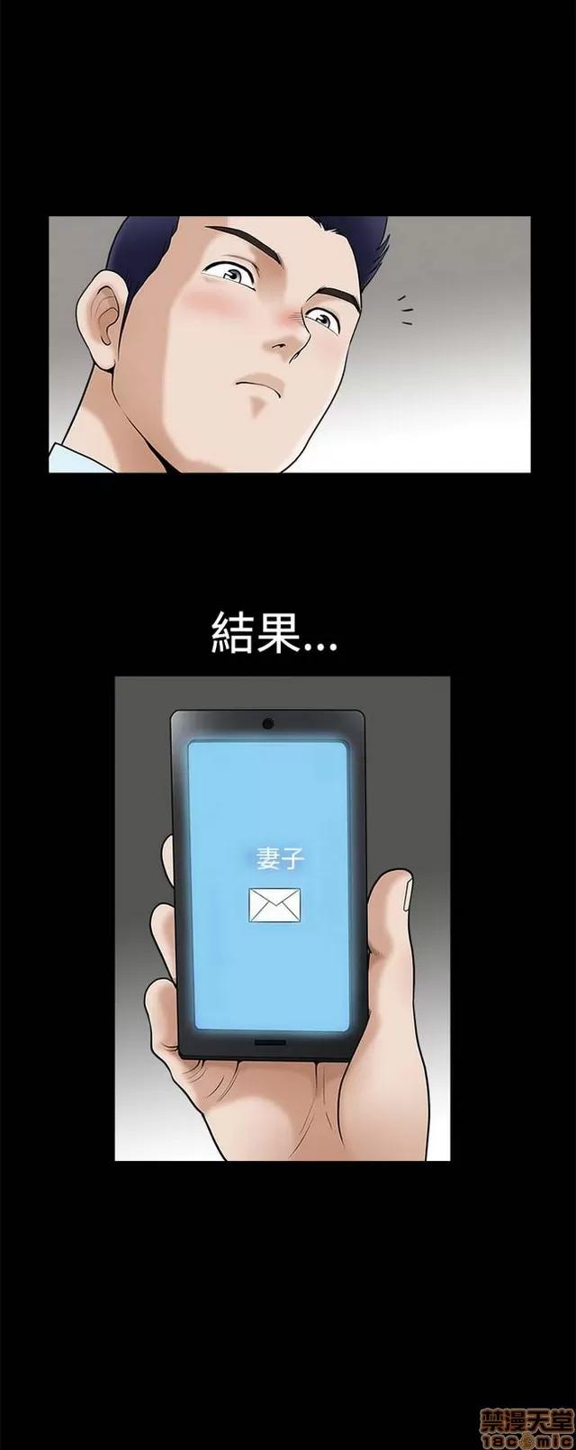 小姨子的诱惑 诱惑 S1P5 一季END 第181页